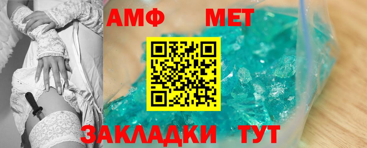 Амфетамин 98% Усинск