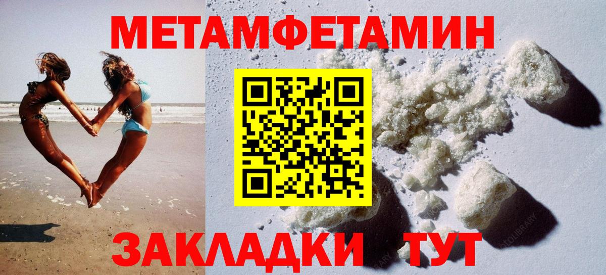 АМФЕТАМИН  Вход с VPN  Усинск  Амфетамин VHQ 