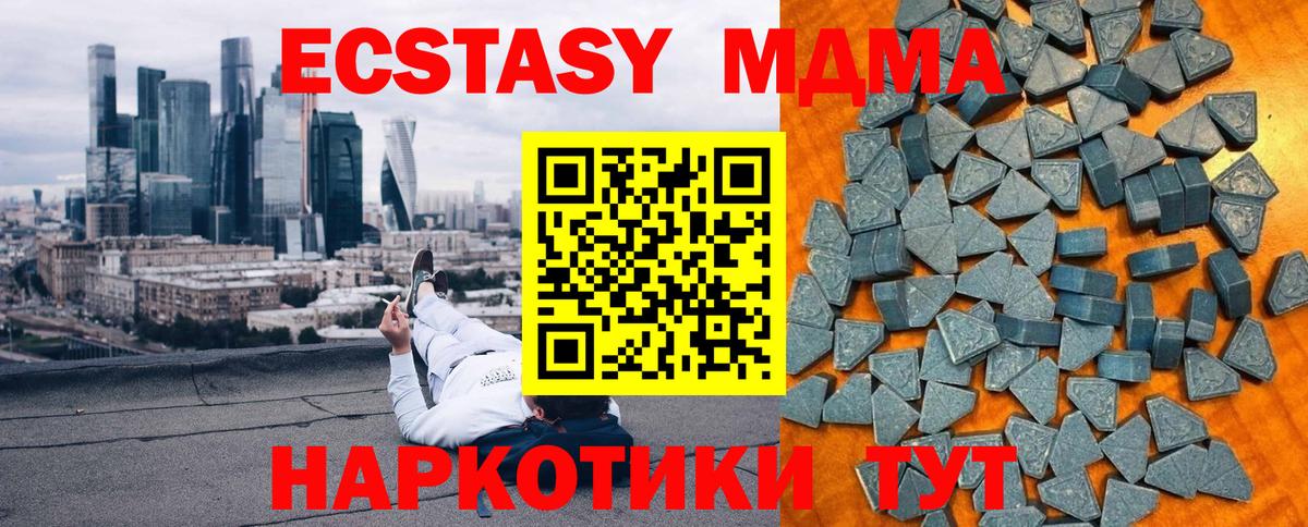 ЭКСТАЗИ Punisher Усинск