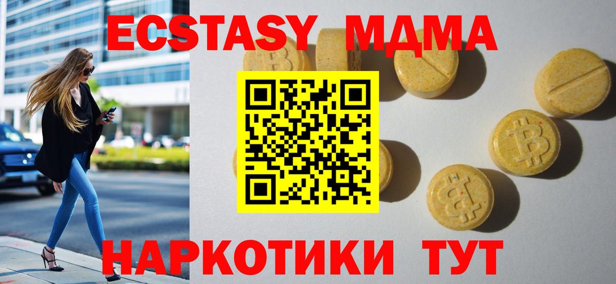 Ecstasy louis Vuitton  Вход с VPN  ЭКСТАЗИ  Усинск  ЭКСТАЗИ диски 