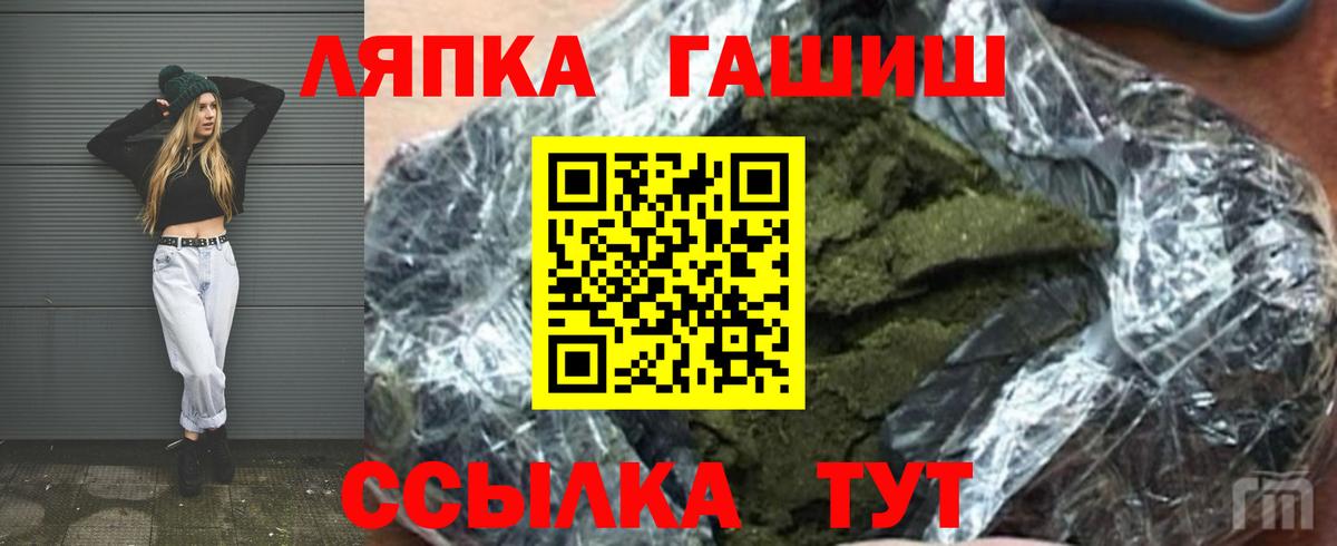 Гашиш гашик Усинск