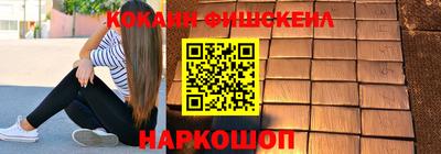 каннабис Пушкино