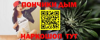 каннабис Пушкино