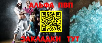 круглые Пыть-Ях