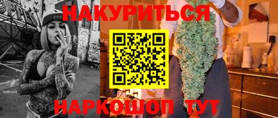 каннабис Пушкино