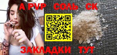 индика Пугачёв