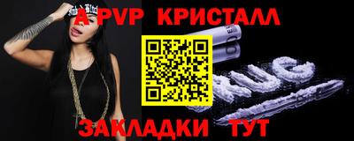 круглые Пыть-Ях