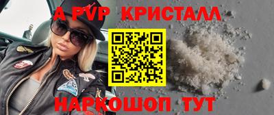 индика Пугачёв