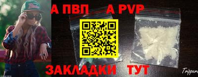 индика Пугачёв