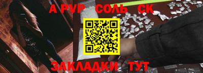 мефедрон VHQ Рыбинск