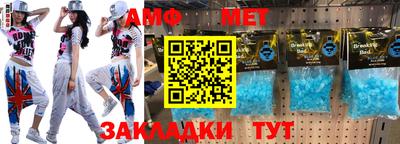 круглые Пыть-Ях