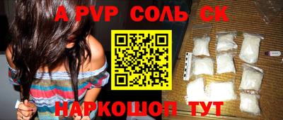 круглые Пыть-Ях