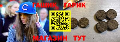 каннабис Пушкино