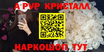 круглые Пыть-Ях