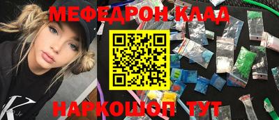 каннабис Пушкино
