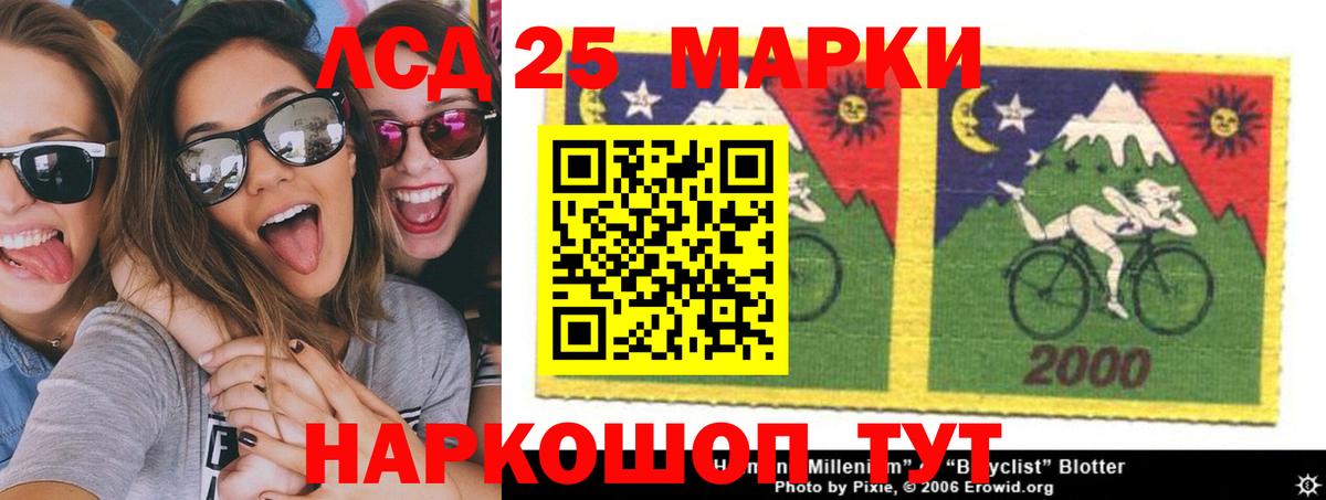 ЛСД экстази кислота  Вход с VPN  Усинск  ЛСД экстази ecstasy 