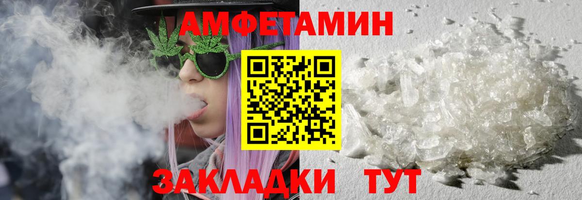 МЕТАМФЕТАМИН витя Усинск