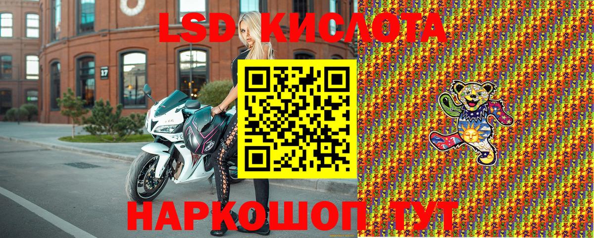 Марки 25I-NBOMe 1,8мг  Вход с VPN  Усинск  Марки 25I-NBOMe 1,8мг 