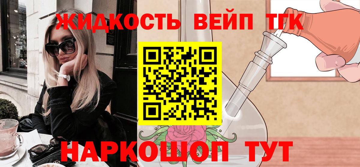 Усинск  цены наркотик  Вход с VPN  ТГК THC oil  ТГК концентрат 