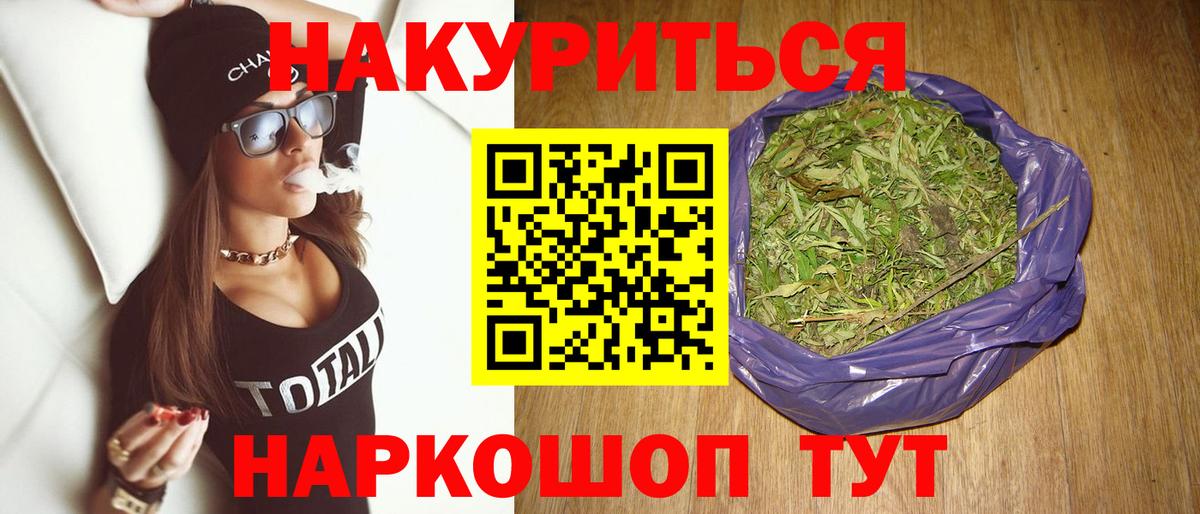 Шишки марихуана Amnesia Усинск
