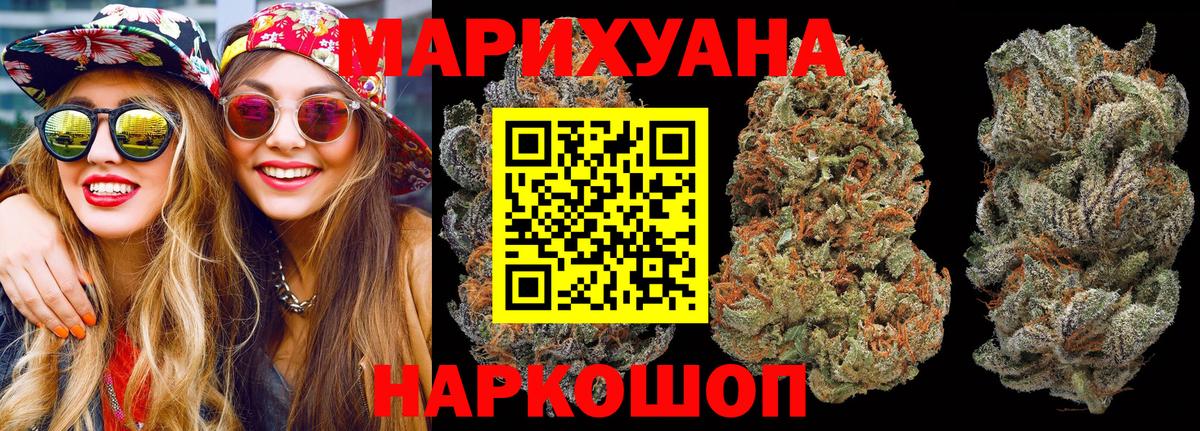 Усинск  Марихуана план  Вход с VPN  Шишки марихуана MAZAR 